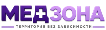 Лечение зависимости в Дивногорске — цены, стационар, анонимно 2026